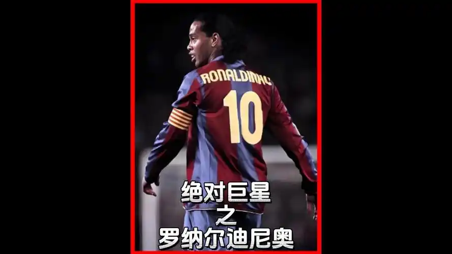 征程
